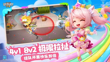 逃跑吧少年九游版正版[图1]