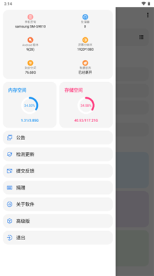 心遇app[图2]