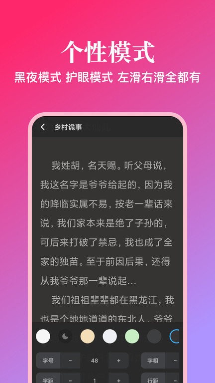 西柚阅读[图3]