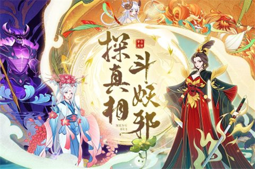 梦幻唐朝手游[图4]