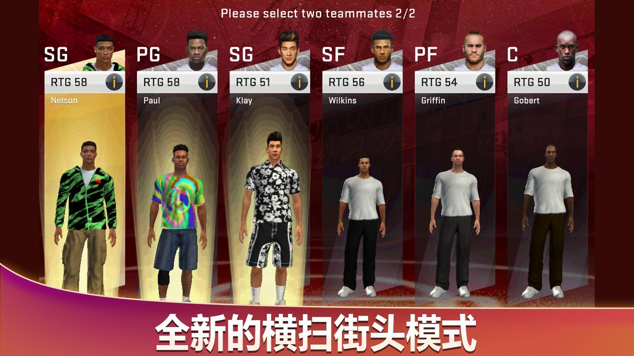 NBA 2K23[图1]