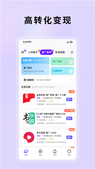 小果繁星[图2]