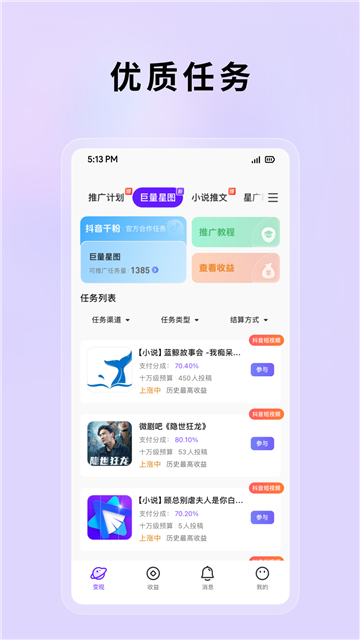 小果繁星[图1]