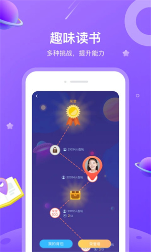 一米阅读家长app[图2]