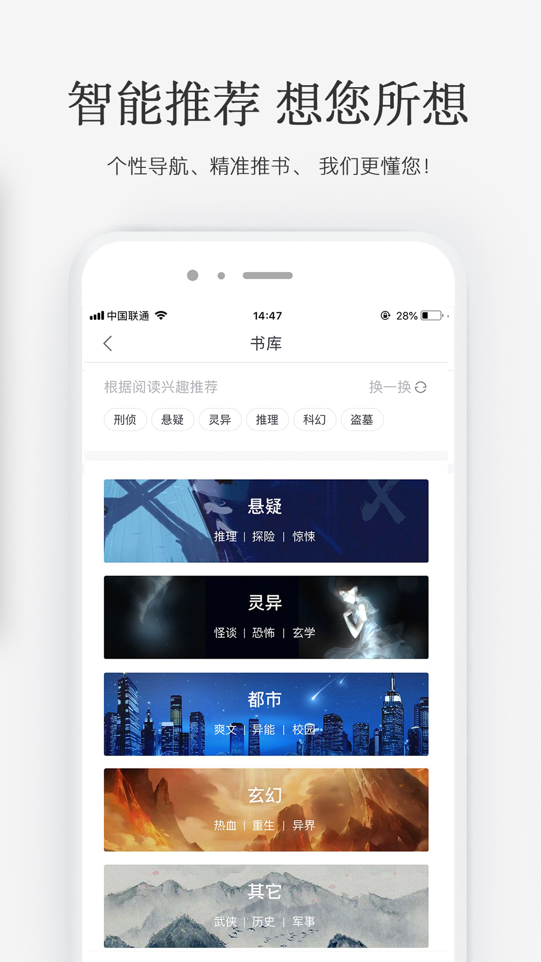 火星小说[图2]