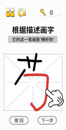 这关超烧脑[图1]