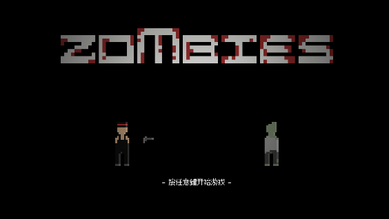 zombiesm[图1]