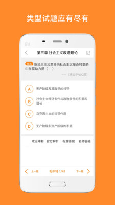 心理学考研[图1]