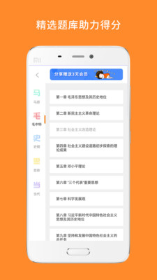 心理学考研[图2]