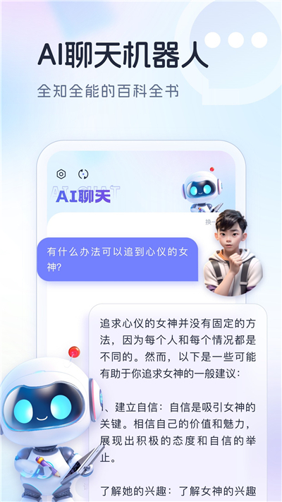 ai max[图2]