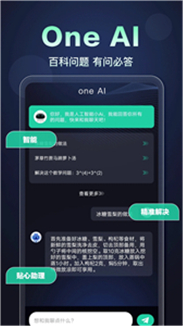 aione[图2]