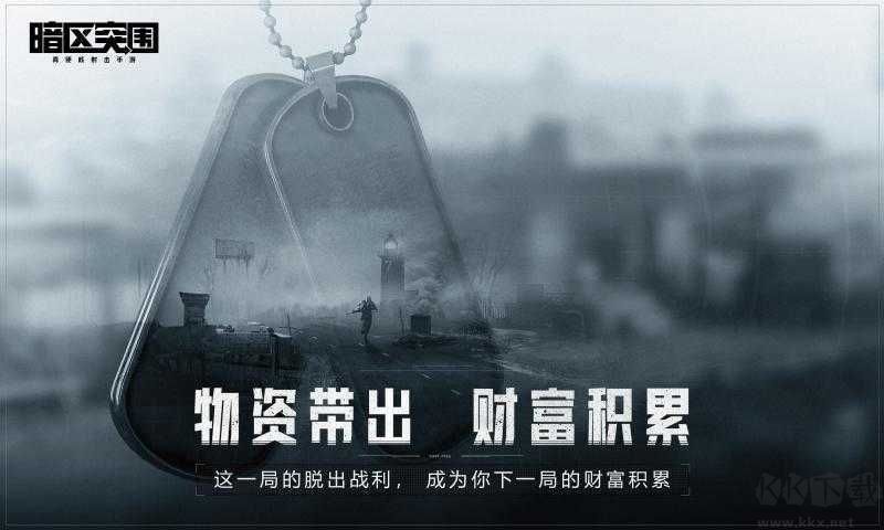 暗区突围辅助器软件大全[图3]