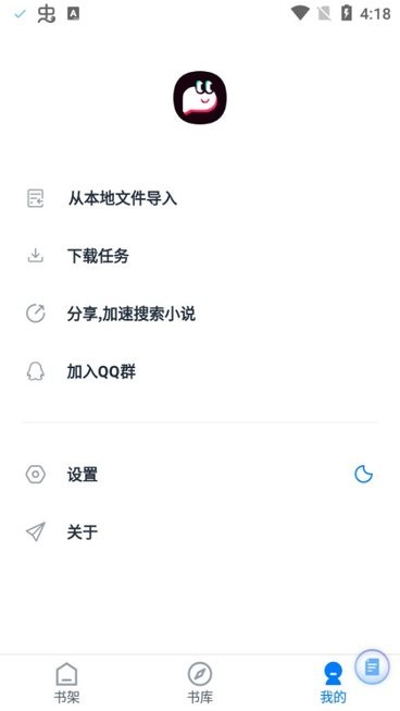 皮皮阅读[图2]