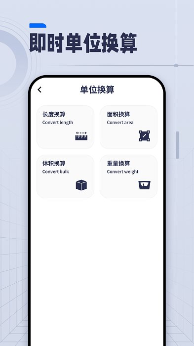 AI长度测量[图3]