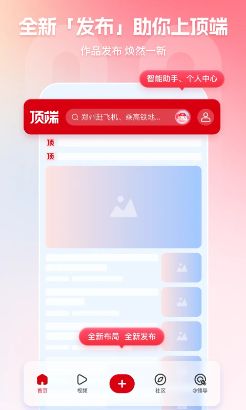 顶端新闻[图1]