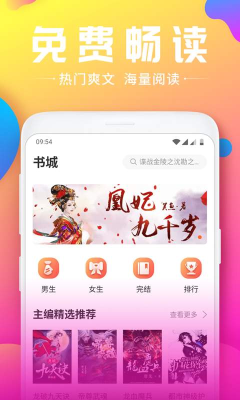 韵叶小说[图1]