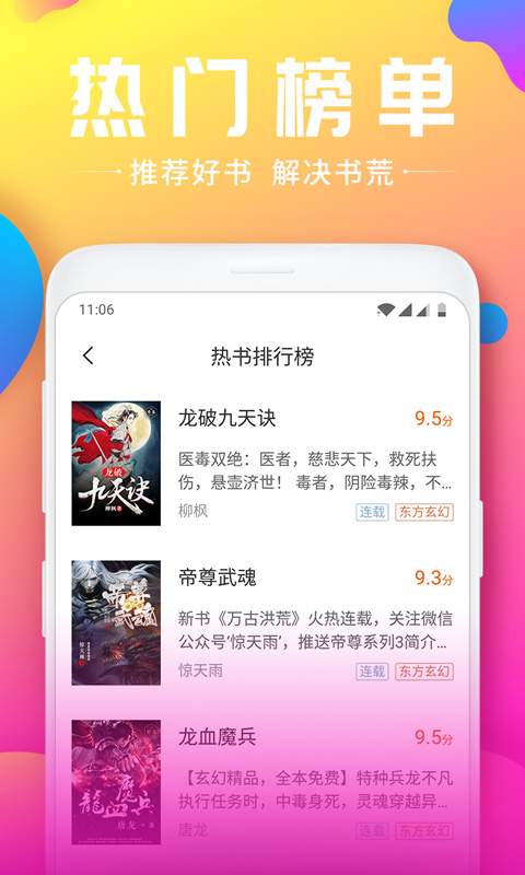 韵叶小说[图3]