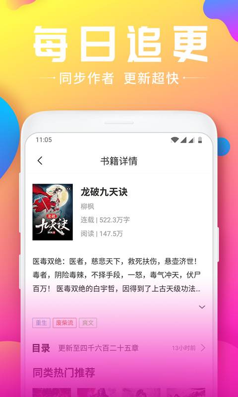 韵叶小说[图2]