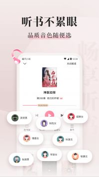 喵爪小说正版app[图3]