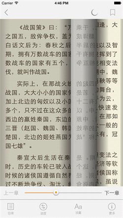 顶点小说下载大字版[图3]