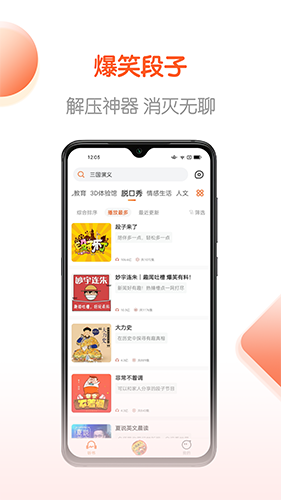 免费畅听书app下载[图2]