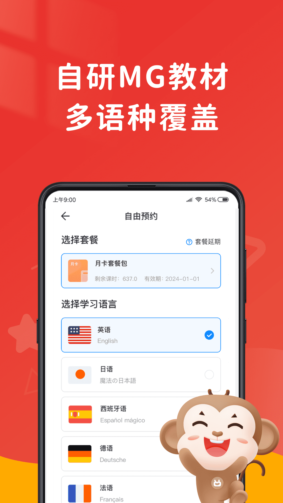 说客英语大字版[图4]