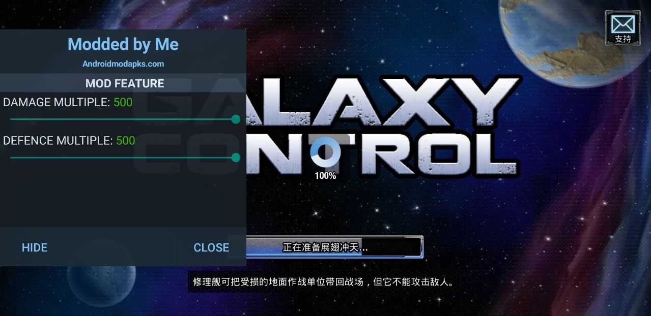 银河掌控(GalaxyControl)[图3]