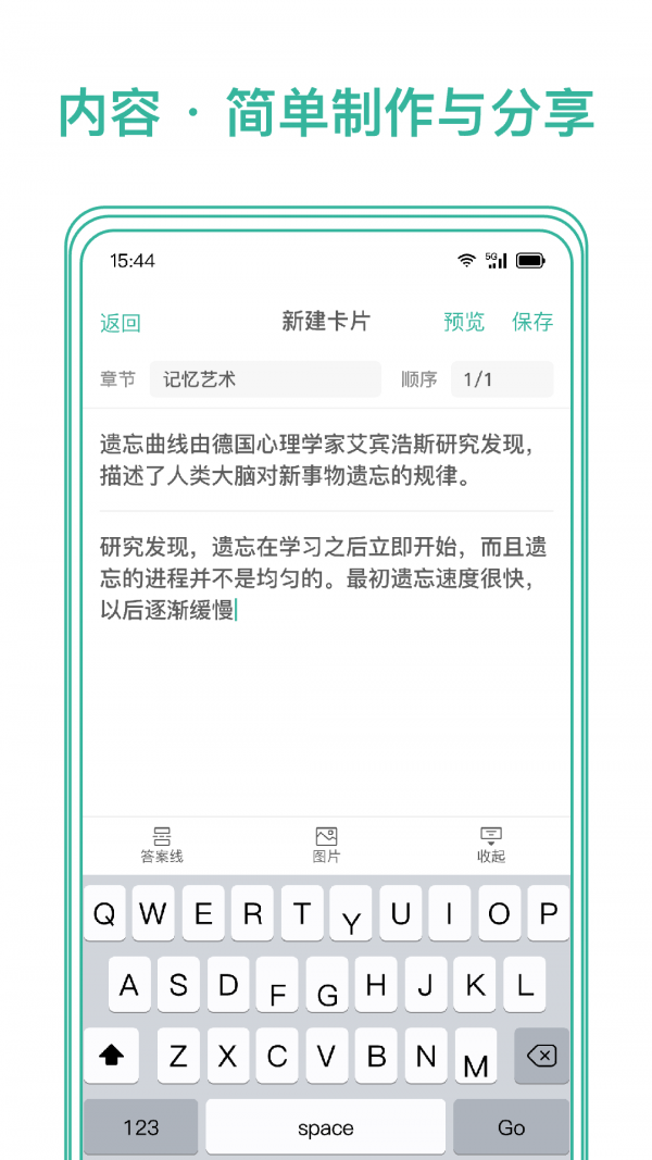 markji下载安装[图3]