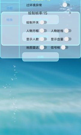 百灵鸟框架免root版[图1]