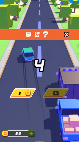 极限超车[图3]