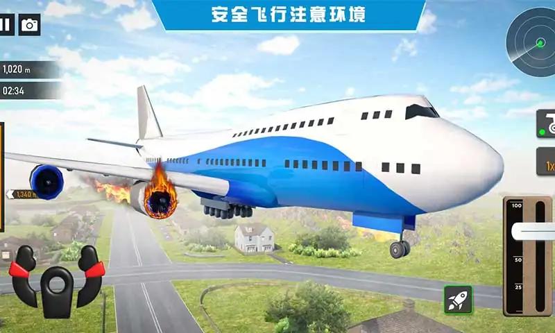 Airplane Simulator 3d Games手游免费下载地址[图3]