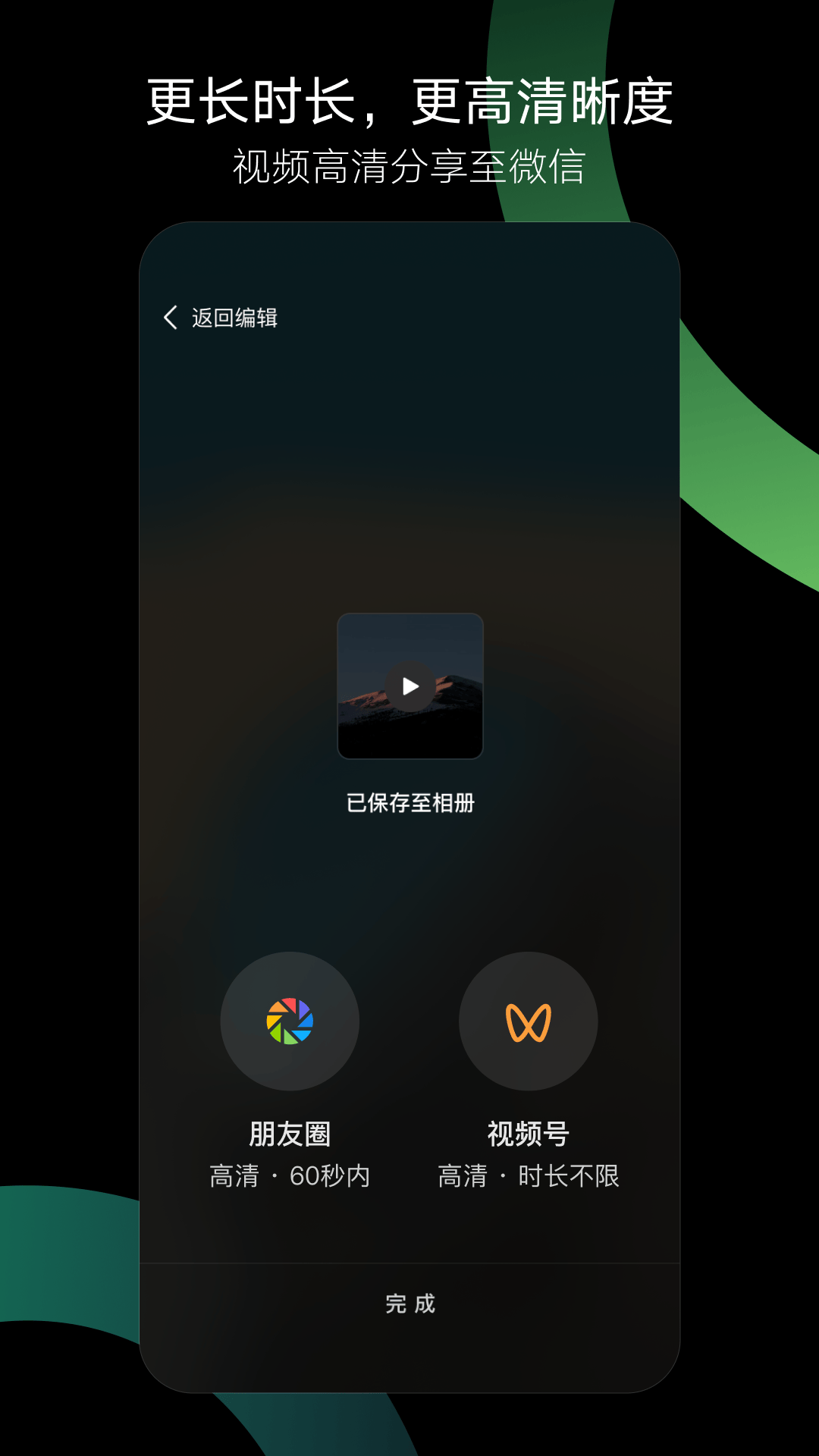 豹剪[图3]