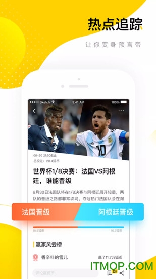 搜狐资讯版app下载[图1]