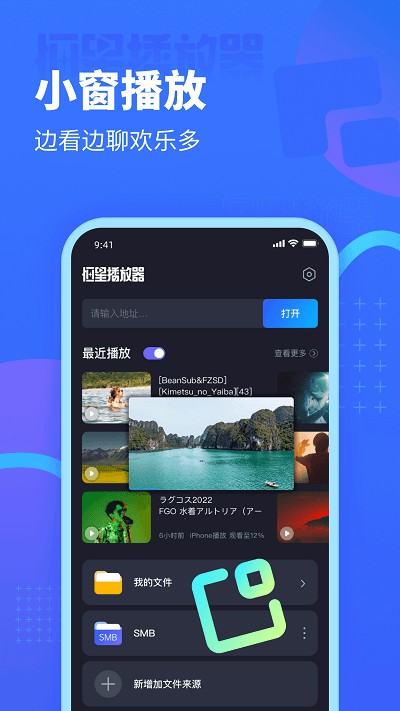 恒星播放器下载app[图1]