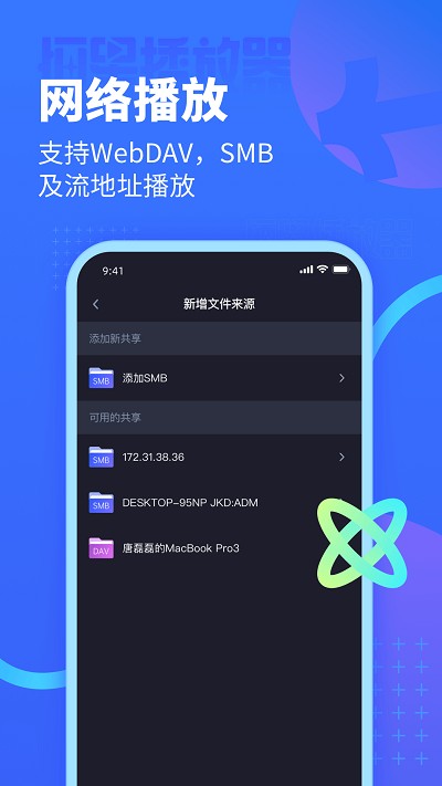 恒星播放器下载app[图4]