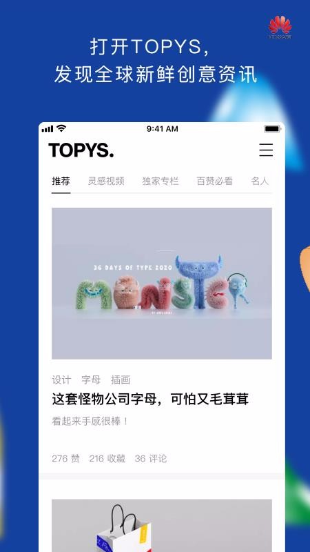 TOPYS[图2]