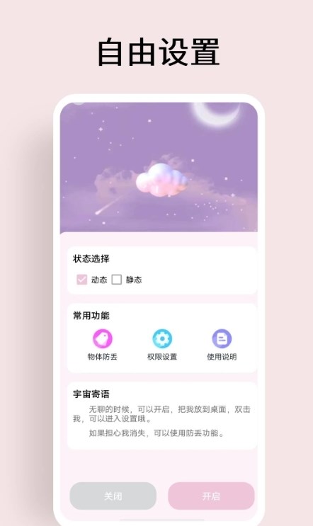 超级元宇宙[图1]