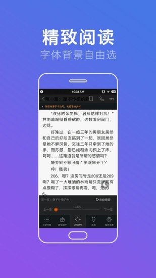 品书网下载安装[图1]