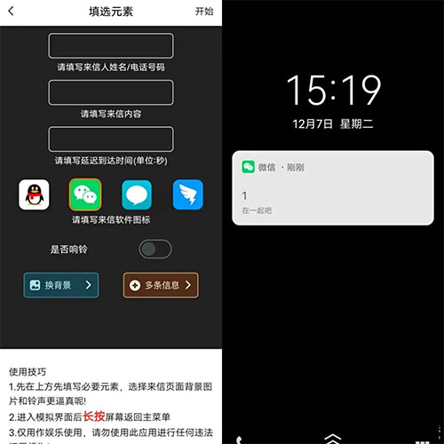 社恐快跑免费版下载[图3]