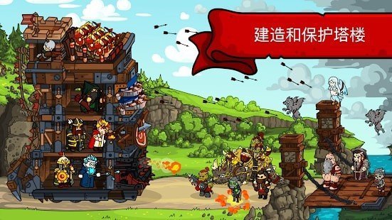 塔楼策略塔防(Towerlands)[图1]