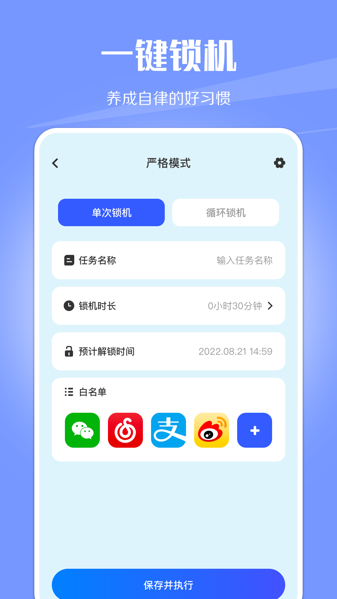 wifi网络监控软件下载[图2]