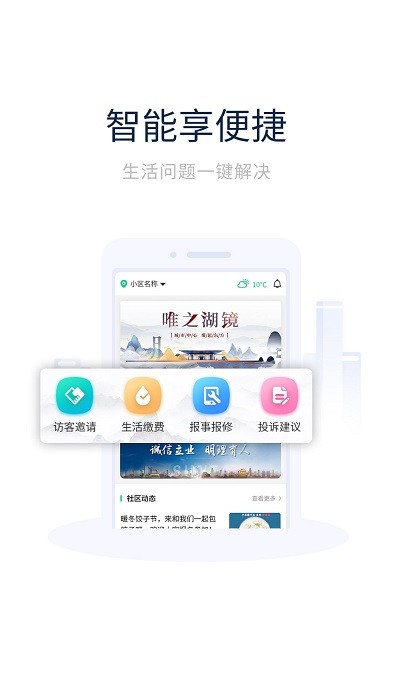 创收物业[图3]