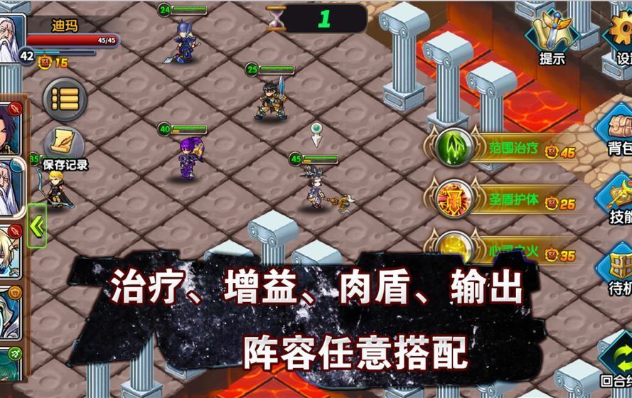 空之纹章官方正版[图3]