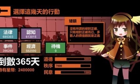 哲学家皇帝最新版[图2]