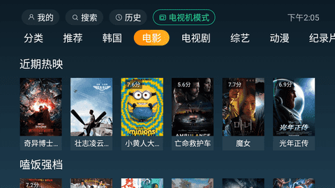 一起看TV[图3]