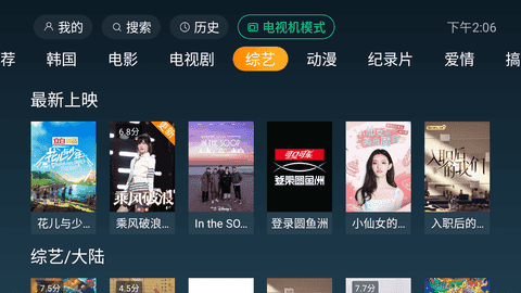 一起看TV[图1]