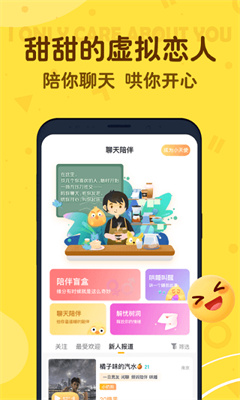 叨叨记账APP[图2]