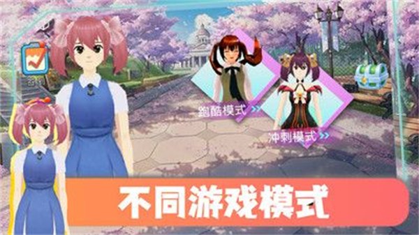 跑跑总动员[图2]