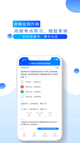 百朗网校[图1]