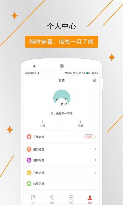 象木小说[图1]